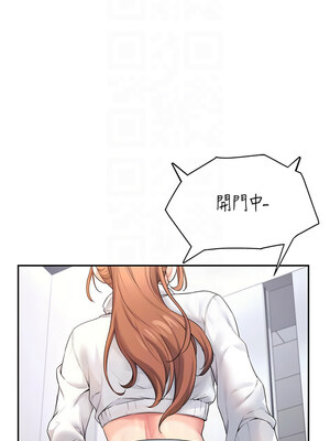 飛機杯女神連線中 12-13話_13_05_tbpn