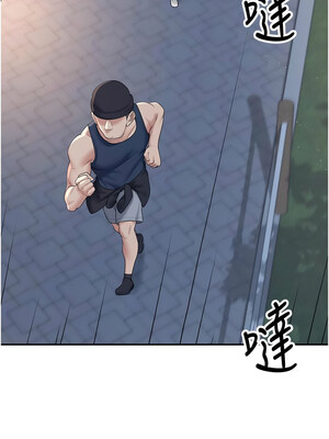 飛機杯女神連線中 12-13話_13_10_rvxr