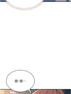 飛機杯女神連線中 12-13話_13_13_rsma