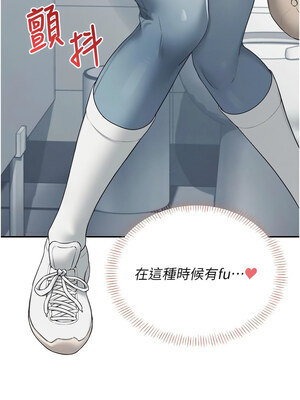 飛機杯女神連線中 12-13話_13_14_ploo