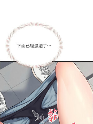 飛機杯女神連線中 12-13話_13_15_nnrb