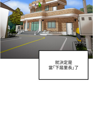 里長孫子開麥啦 1-8話_01_03_ppwv