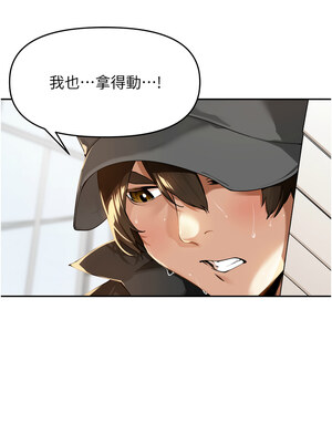 里長孫子開麥啦 1-8話_01_05_frlt