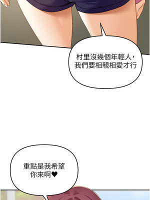 里長孫子開麥啦 1-8話_01_13_lnuw