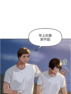 里長孫子開麥啦 1-8話_01_15_gcag