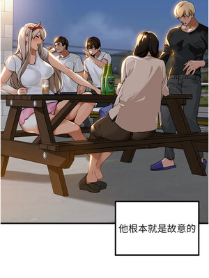 里長孫子開麥啦 1-8話_01_16_wtdl