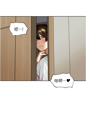 里長孫子開麥啦 1-8話_01_19_yxhi