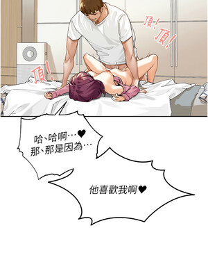 里長孫子開麥啦 1-8話_01_22_pcfi