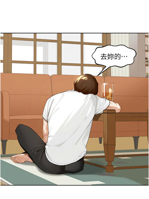 里長孫子開麥啦 1-8話_01_25_kckw