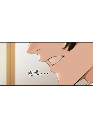 里長孫子開麥啦 1-8話_01_27_bsie