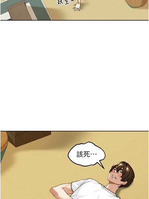 里長孫子開麥啦 1-8話_01_28_qwfw