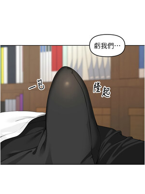 里長孫子開麥啦 1-8話_02_01_akms