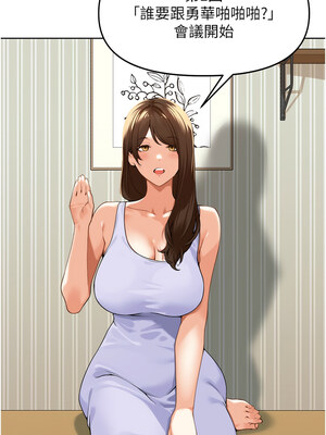 里長孫子開麥啦 1-8話_02_02_llvk