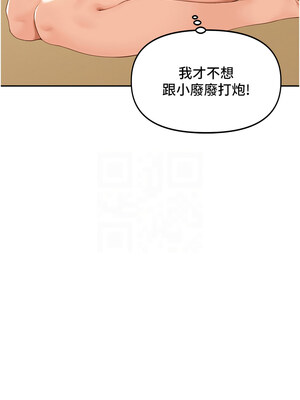 里長孫子開麥啦 1-8話_02_05_qlwy