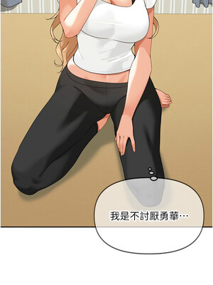 里長孫子開麥啦 1-8話_02_06_hpmo