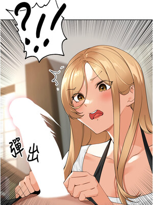 里長孫子開麥啦 1-8話_02_12_ysic