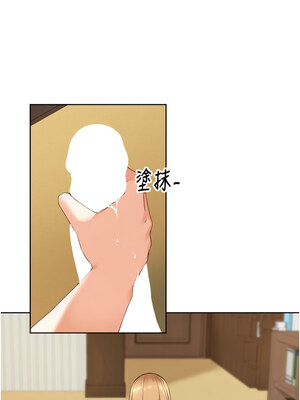 里長孫子開麥啦 1-8話_02_14_ihuk