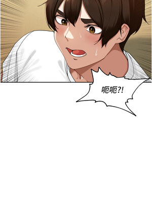 里長孫子開麥啦 1-8話_03_03_fwfs