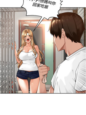 里長孫子開麥啦 1-8話_03_06_medo