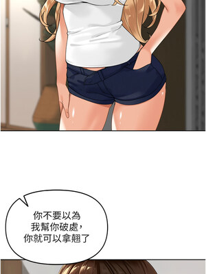 里長孫子開麥啦 1-8話_03_07_mbqy