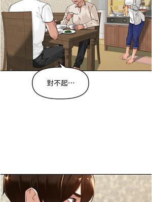 里長孫子開麥啦 1-8話_03_10_ptno