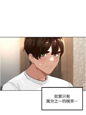 里長孫子開麥啦 1-8話_03_12_eqfg