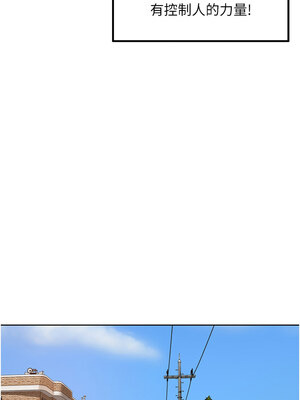 里長孫子開麥啦 1-8話_03_14_iylp