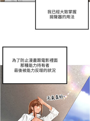 里長孫子開麥啦 1-8話_04_03_xvmq