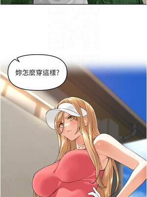 里長孫子開麥啦 1-8話_04_05_mswi