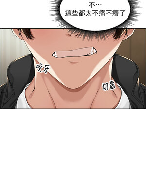 里長孫子開麥啦 1-8話_04_10_wgid