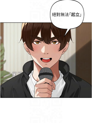 里長孫子開麥啦 1-8話_04_11_bhie