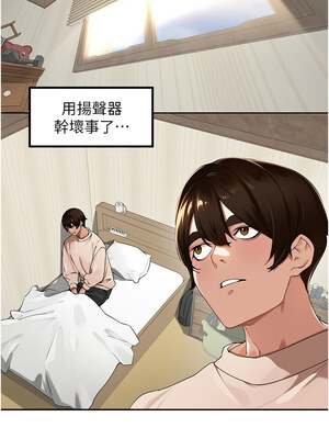 里長孫子開麥啦 1-8話_05_01_urks