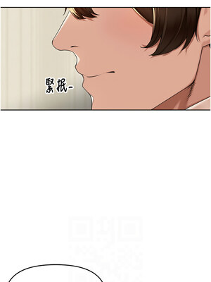 里長孫子開麥啦 1-8話_05_02_pgno