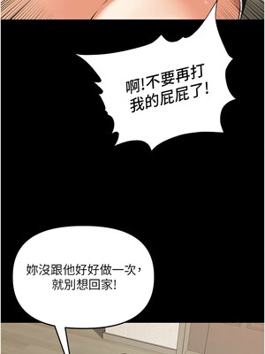 里長孫子開麥啦 1-8話_05_07_okjc