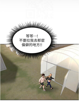 里長孫子開麥啦 1-8話_05_09_klil