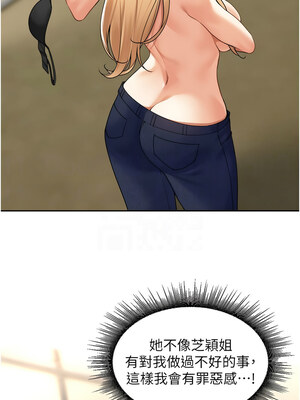 里長孫子開麥啦 1-8話_05_11_lnkq