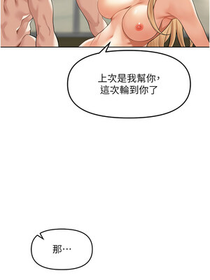 里長孫子開麥啦 1-8話_05_13_gquv