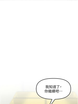 里長孫子開麥啦 1-8話_05_14_nvwe