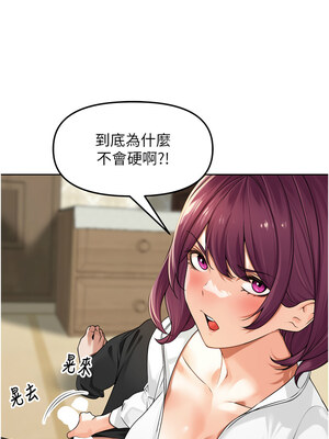 里長孫子開麥啦 1-8話_05_15_rdbs