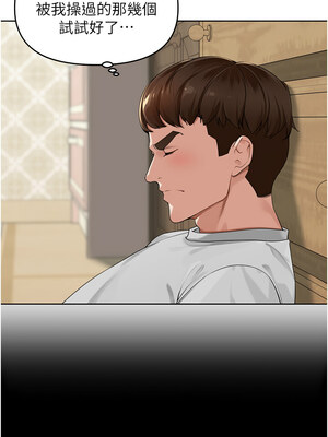 里長孫子開麥啦 1-8話_06_01_kpju