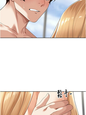 里長孫子開麥啦 1-8話_06_04_wfur