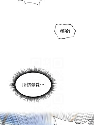 里長孫子開麥啦 1-8話_06_11_femb