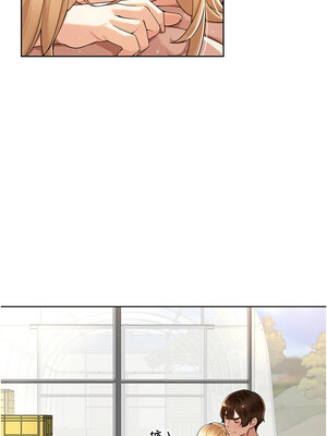 里長孫子開麥啦 1-8話_07_01_cyer