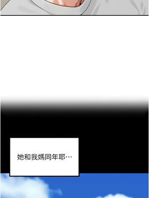 里長孫子開麥啦 1-8話_07_02_tqvl