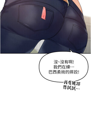 里長孫子開麥啦 1-8話_07_04_jycd