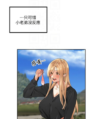 里長孫子開麥啦 1-8話_07_05_wnxr