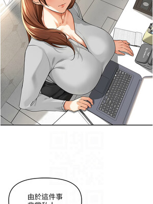 里長孫子開麥啦 1-8話_07_06_uamq