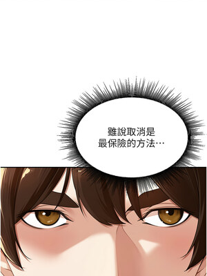 里長孫子開麥啦 1-8話_07_07_rxhd