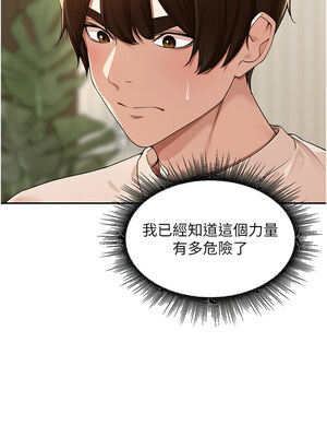 里長孫子開麥啦 1-8話_07_08_twqv