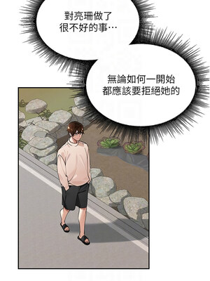 里長孫子開麥啦 1-8話_07_09_lxmg